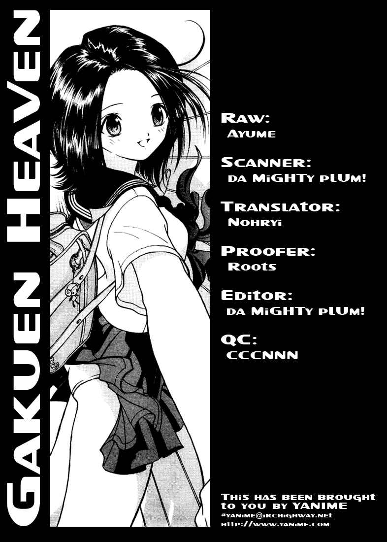 Page 18 Chapter 5 Gakuen Heaven