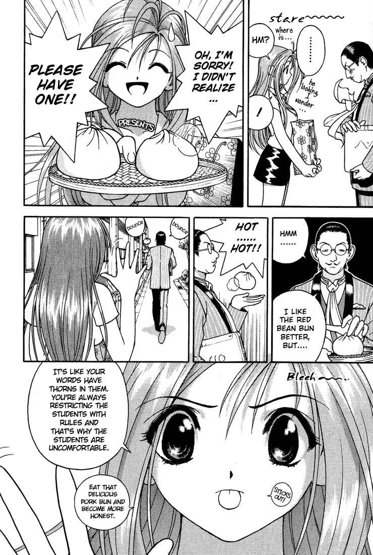 Page 4 Chapter 5 Gakuen Heaven