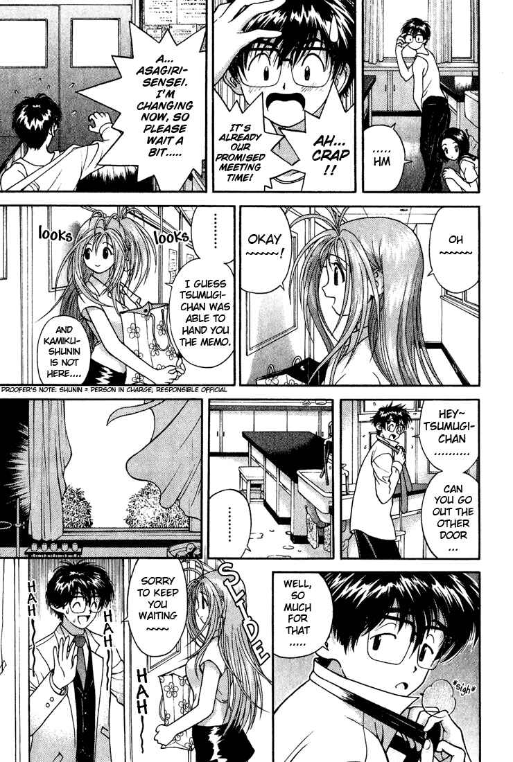 Page 9 Chapter 5 Gakuen Heaven