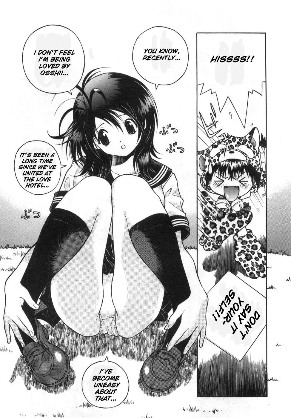 Page 3 Chapter 78 Gakuen Heaven