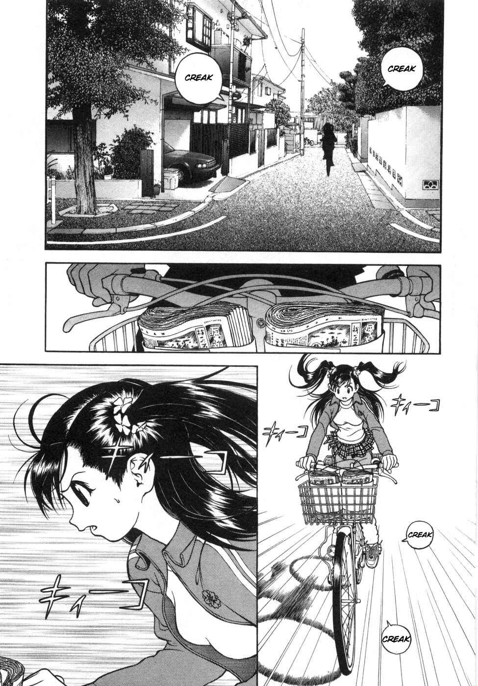 Page 13 Chapter 55 Gakuen Heaven