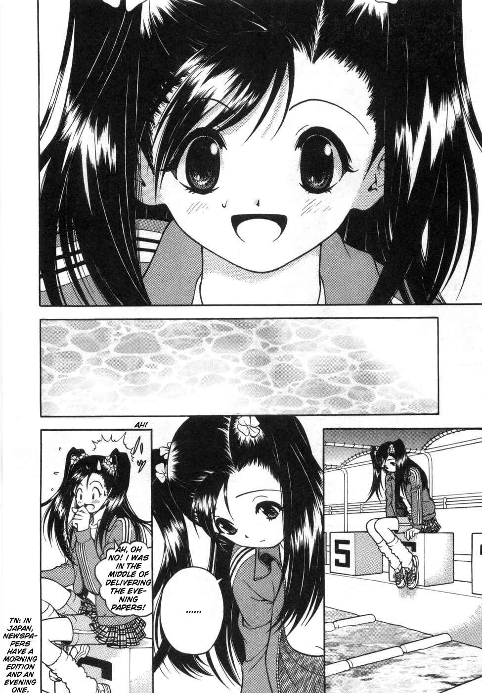 Page 16 Chapter 55 Gakuen Heaven