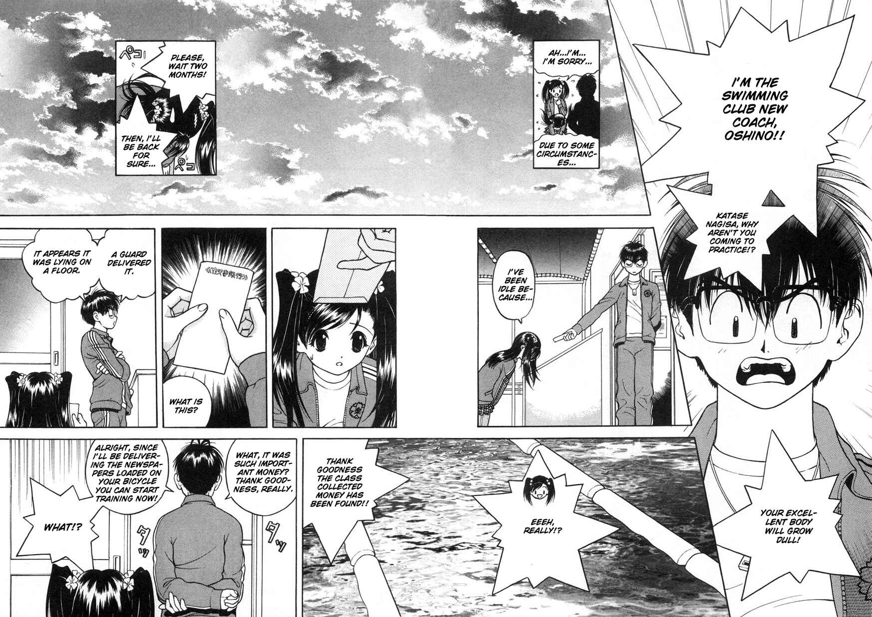 Page 18 Chapter 55 Gakuen Heaven