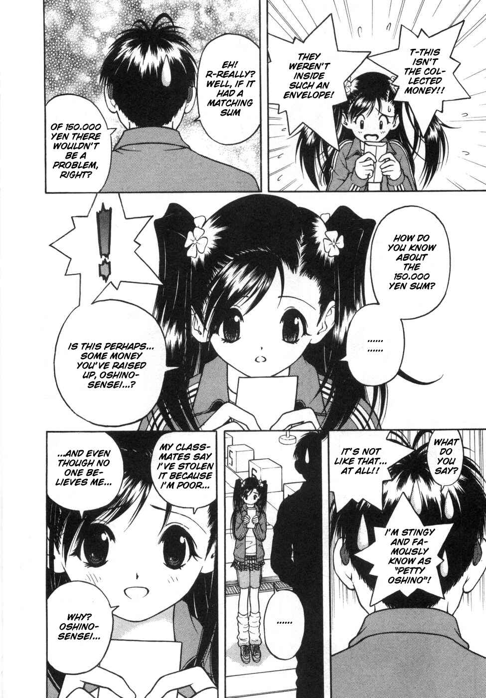 Page 19 Chapter 55 Gakuen Heaven