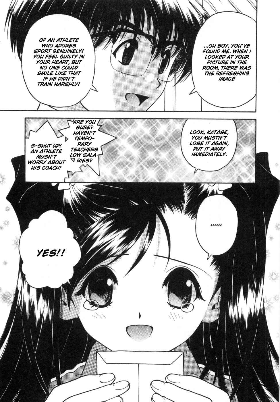 Page 20 Chapter 55 Gakuen Heaven