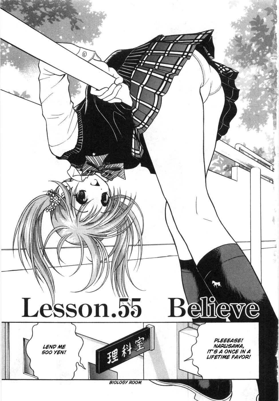 Page 6 Chapter 55 Gakuen Heaven