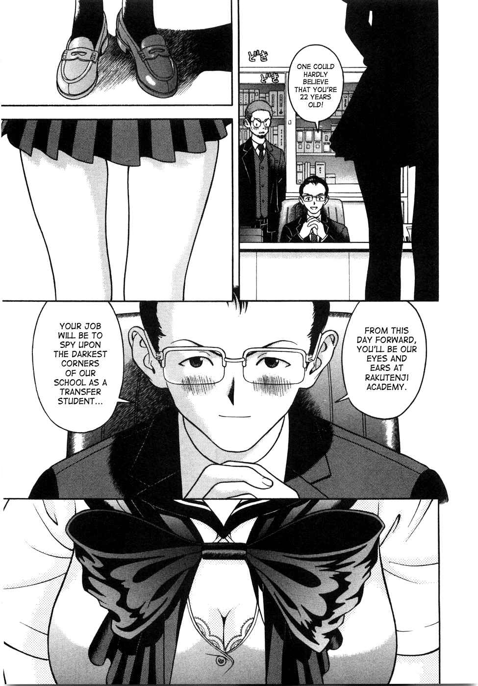 Page 16 Chapter 46 Gakuen Heaven
