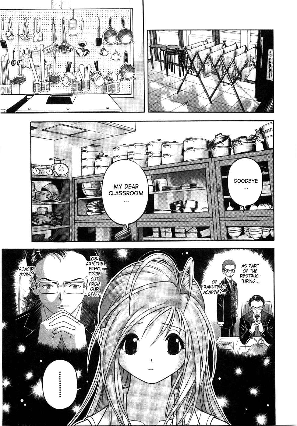 Page 3 Chapter 46 Gakuen Heaven