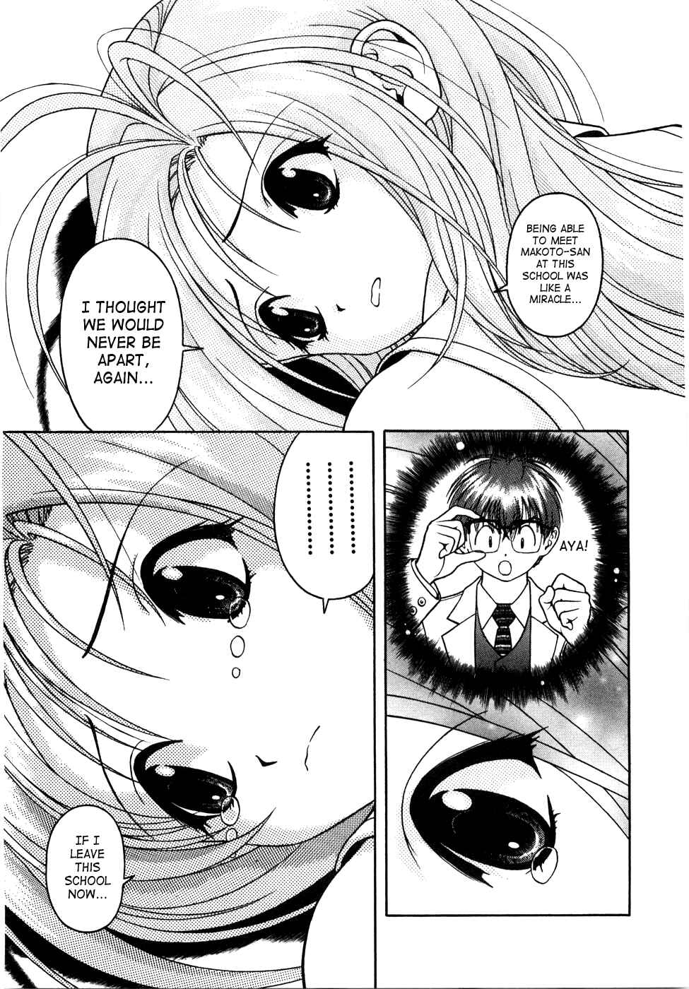 Page 5 Chapter 46 Gakuen Heaven
