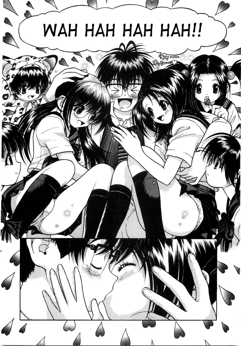 Page 6 Chapter 46 Gakuen Heaven