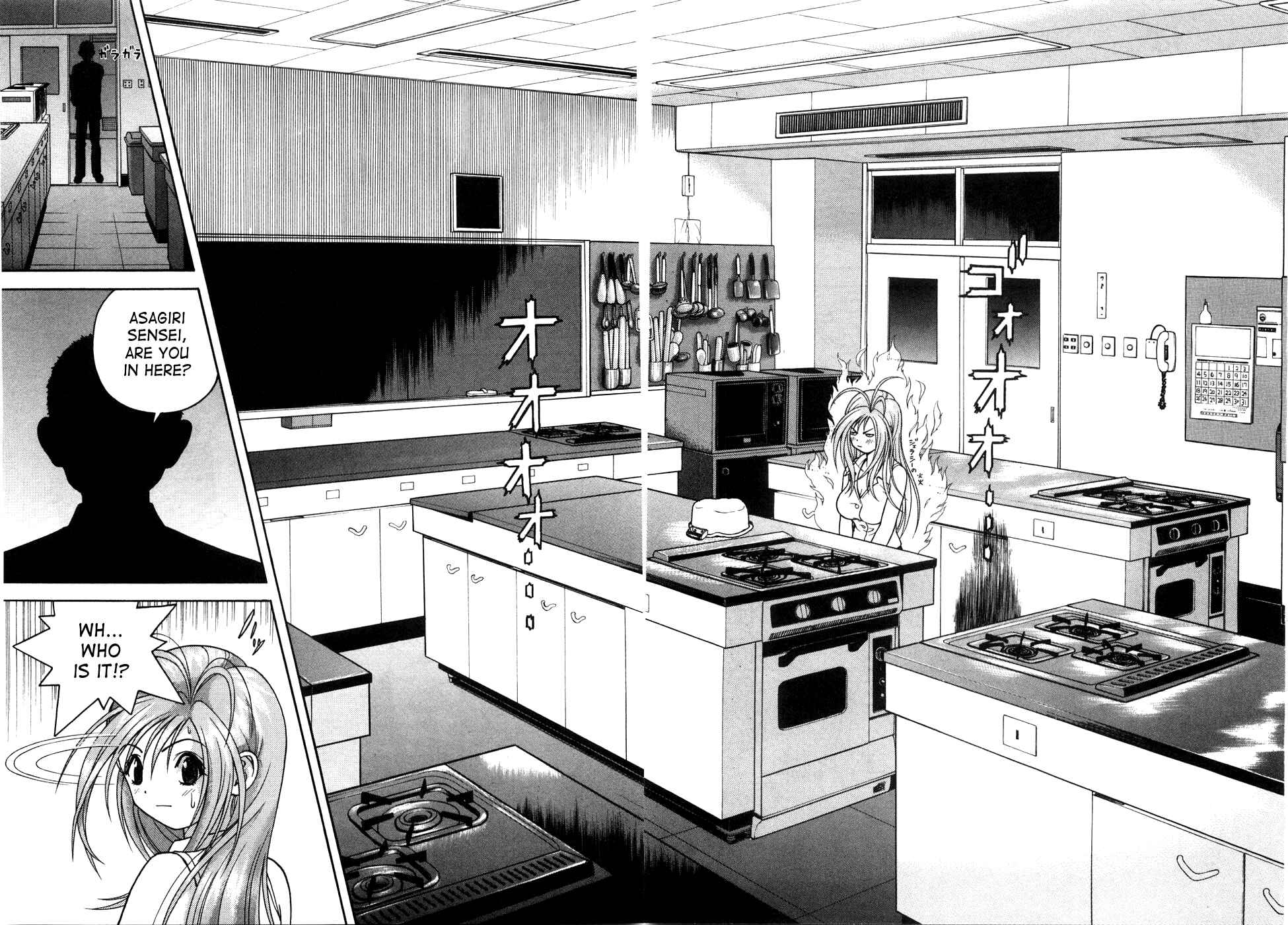 Page 8 Chapter 46 Gakuen Heaven