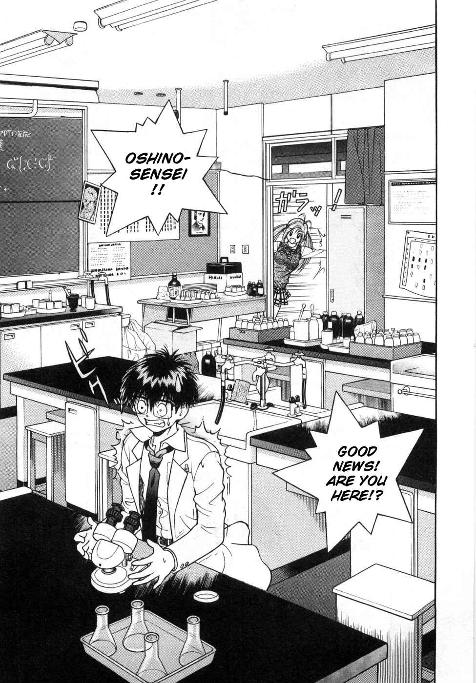 Page 15 Chapter 69 Gakuen Heaven