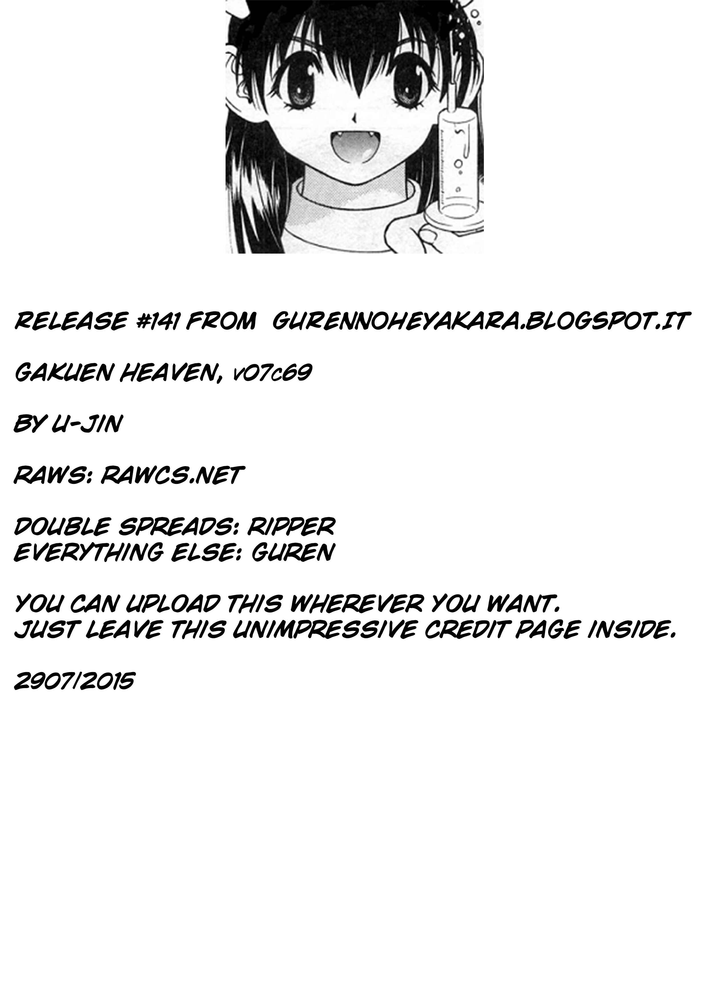 Page 17 Chapter 69 Gakuen Heaven