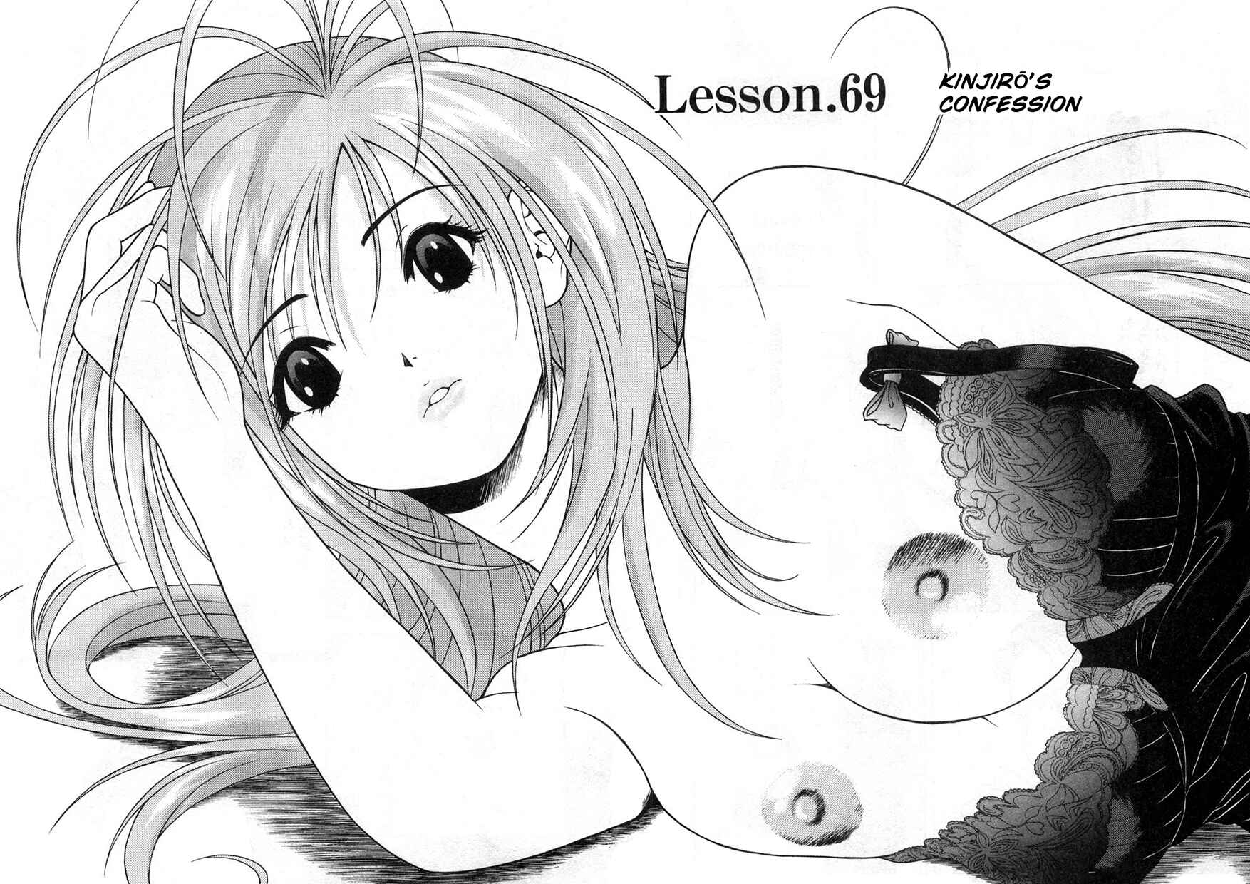 Page 2 Chapter 69 Gakuen Heaven
