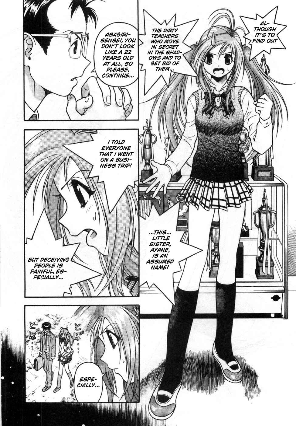 Page 3 Chapter 69 Gakuen Heaven