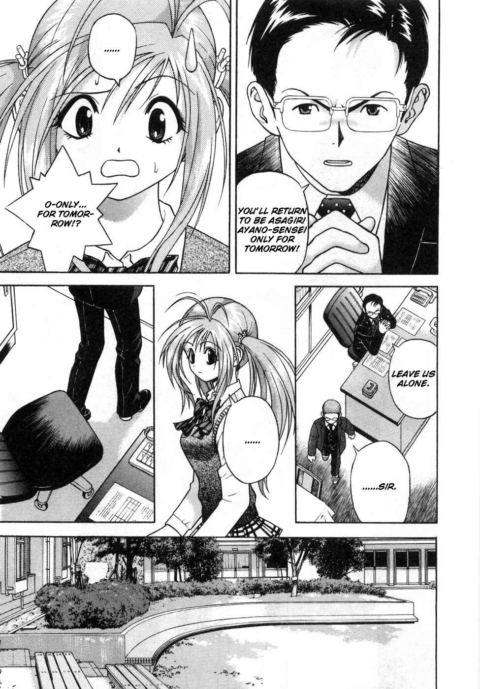Page 7 Chapter 69 Gakuen Heaven