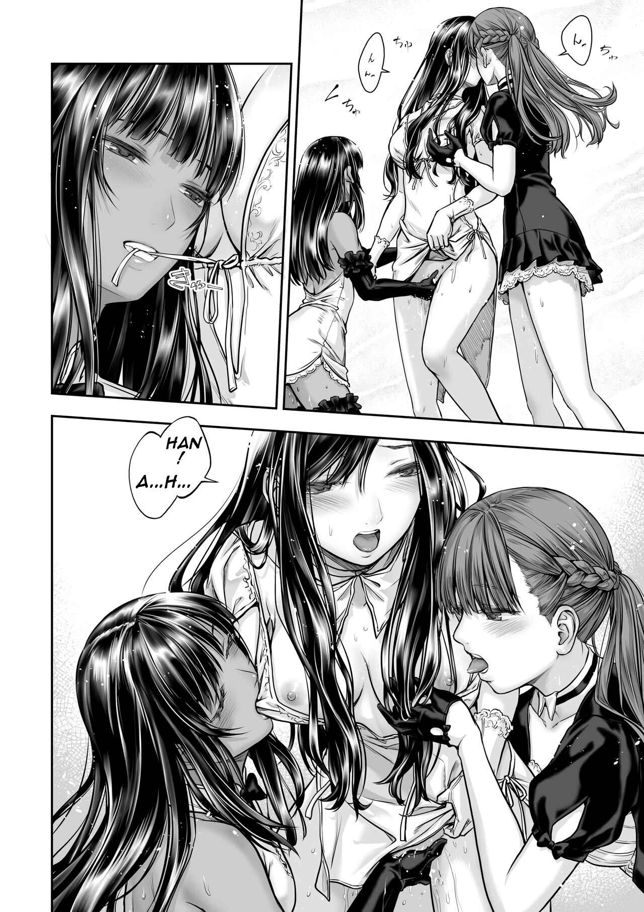 Page 22 Chapter Unknown_b556 Yurika to Kawakanai Shiitsu Midare Yuri