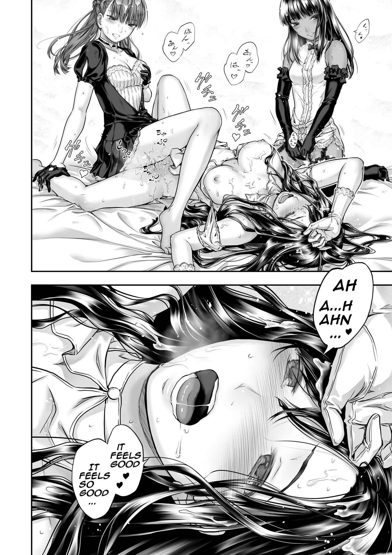 Page 32 Chapter Unknown_b556 Yurika to Kawakanai Shiitsu Midare Yuri