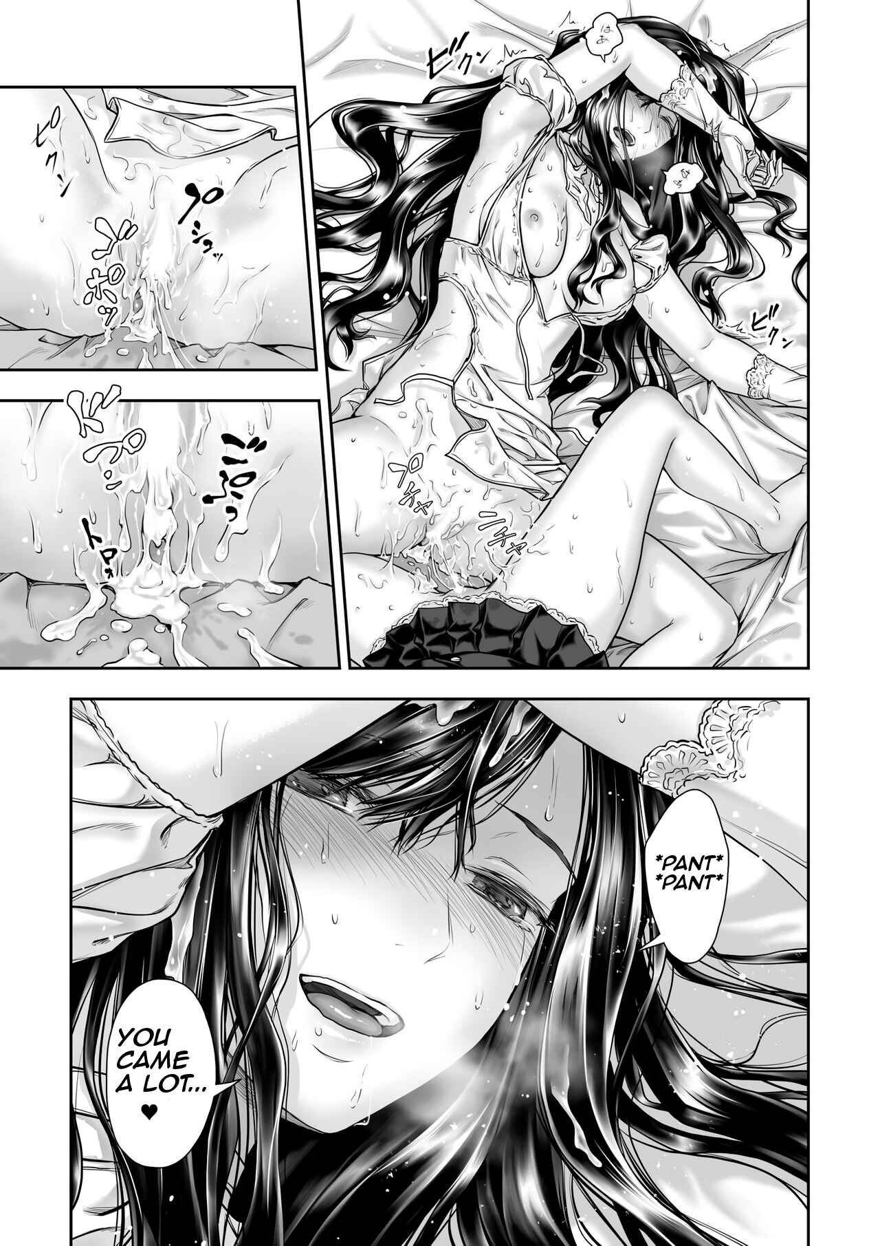 Page 39 Chapter Unknown_b556 Yurika to Kawakanai Shiitsu Midare Yuri