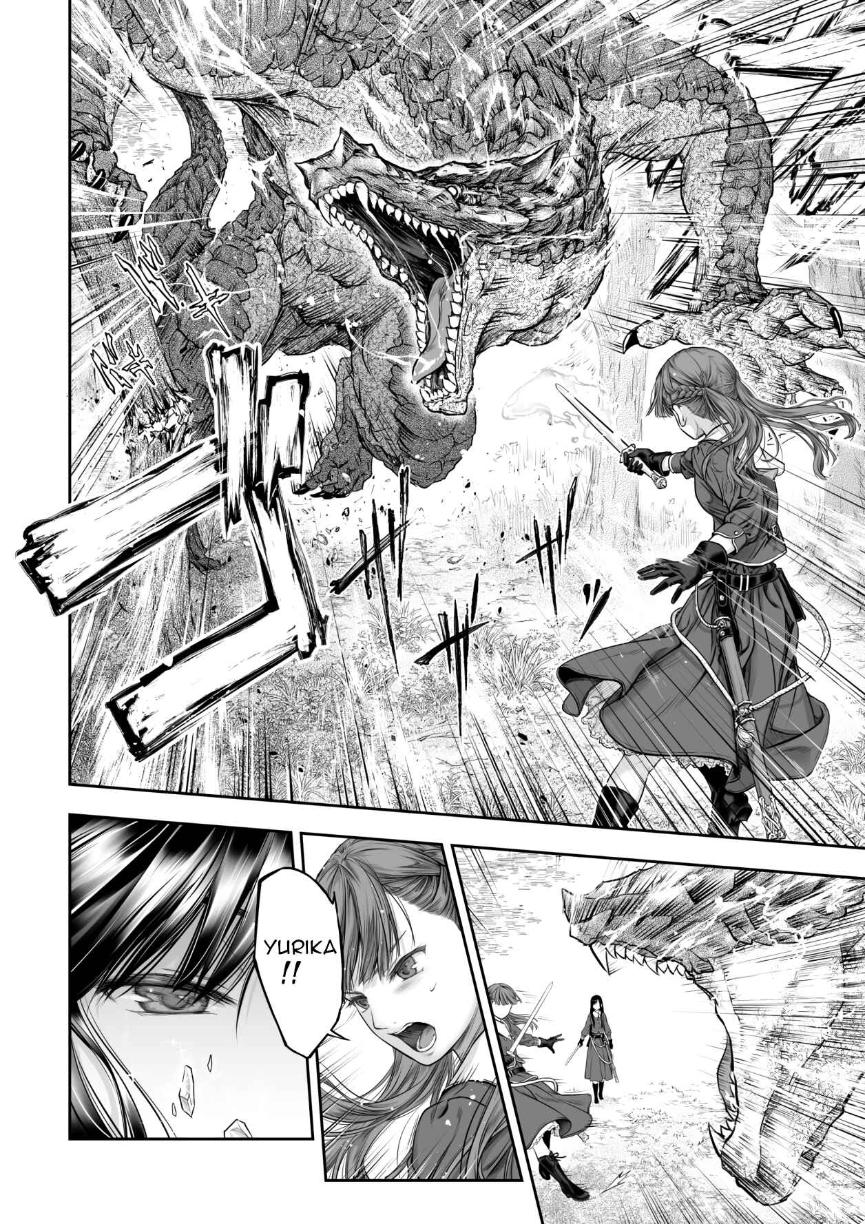 Page 6 Chapter Unknown_b556 Yurika to Kawakanai Shiitsu Midare Yuri