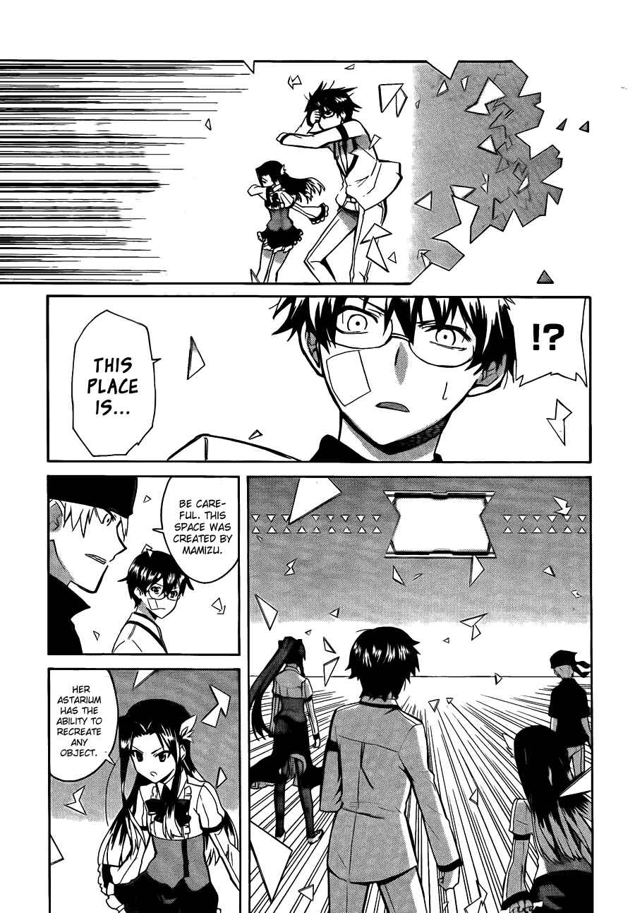 Page 12 Chapter 6 Trauma Ryoushi Kesshou