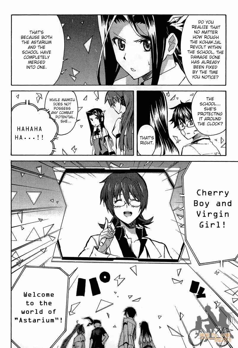Page 13 Chapter 6 Trauma Ryoushi Kesshou