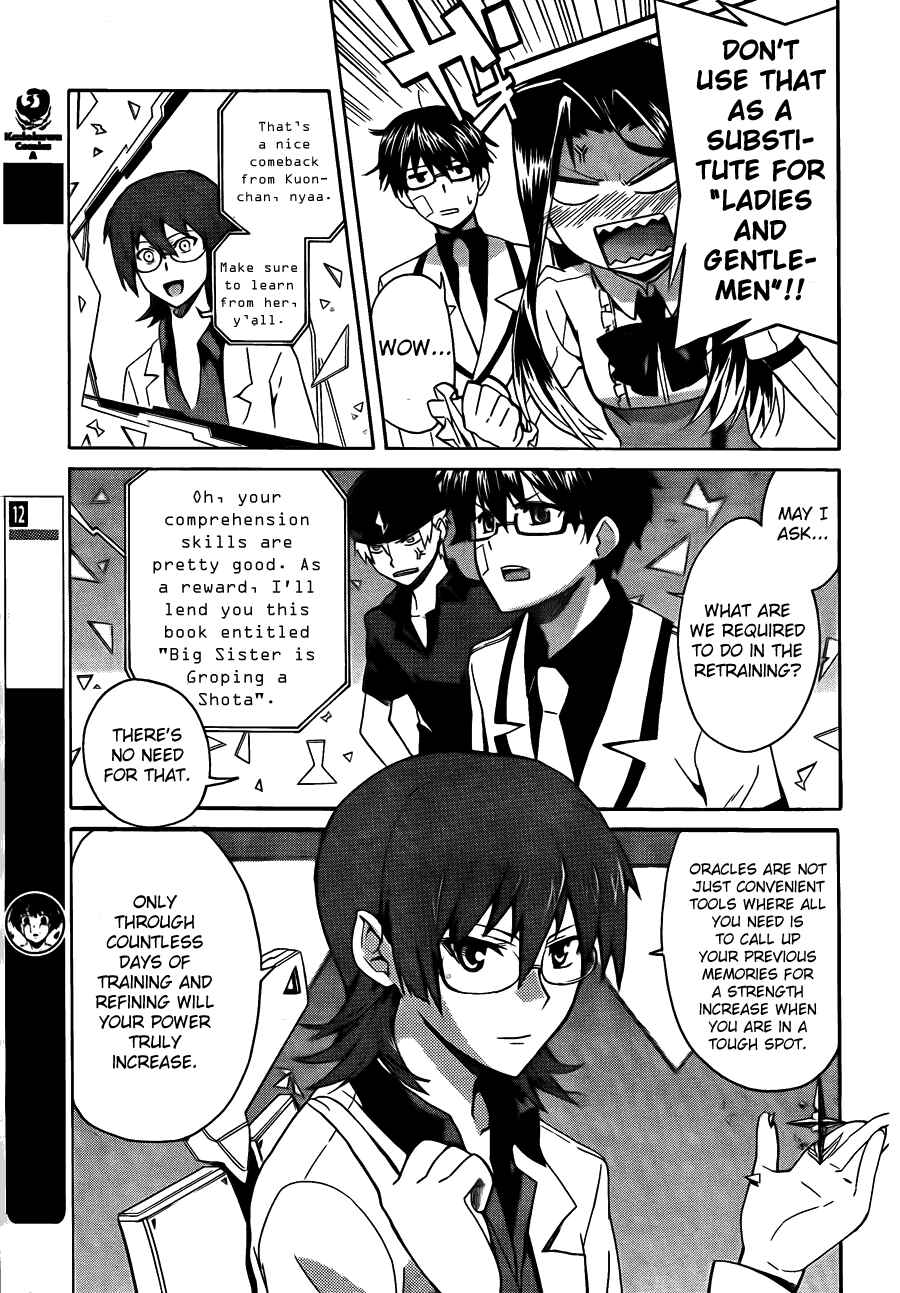 Page 14 Chapter 6 Trauma Ryoushi Kesshou