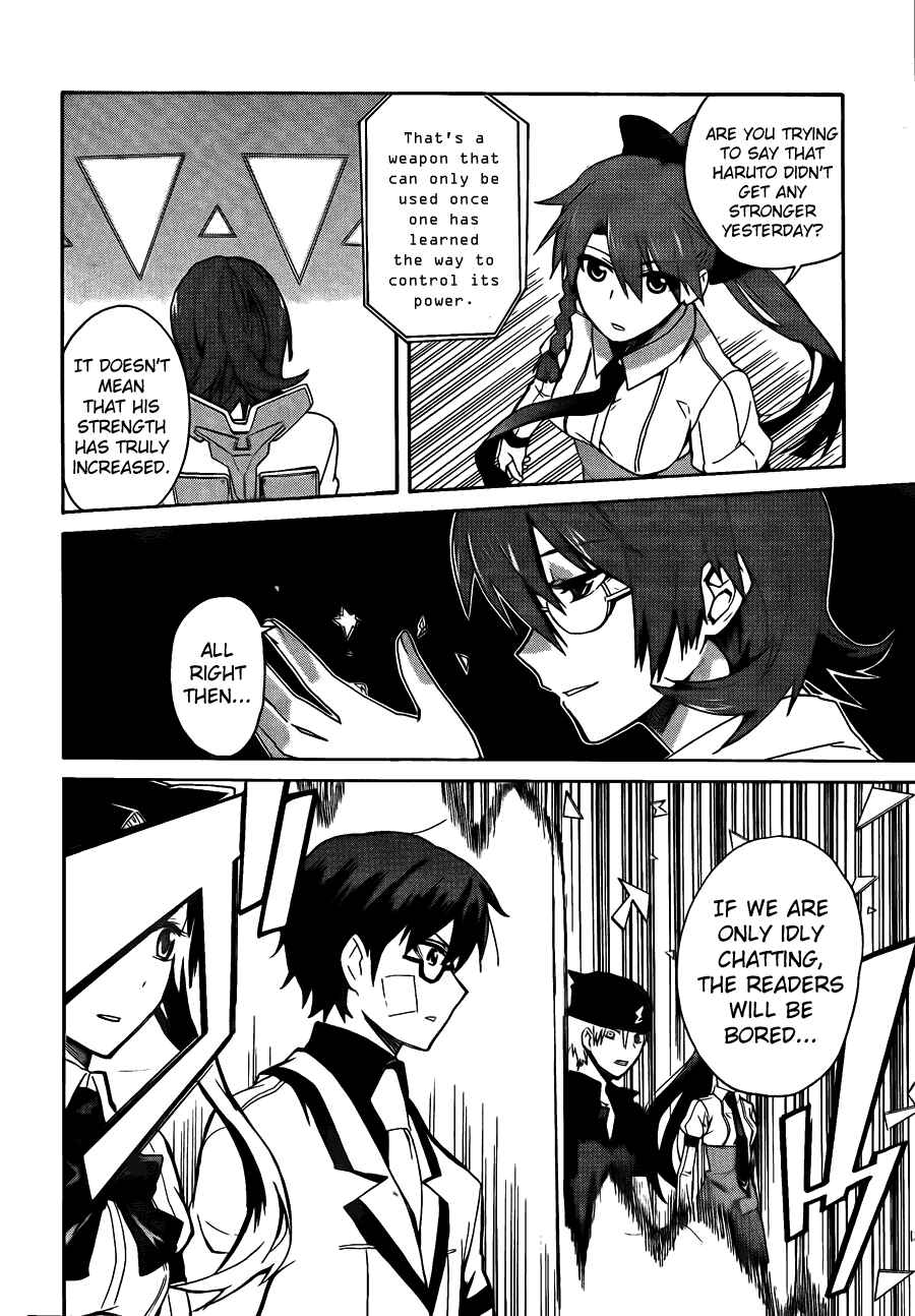 Page 15 Chapter 6 Trauma Ryoushi Kesshou