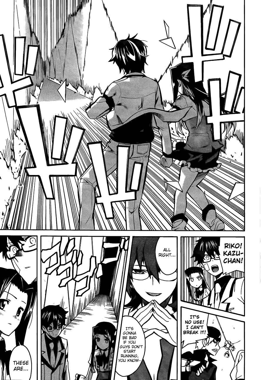Page 16 Chapter 6 Trauma Ryoushi Kesshou