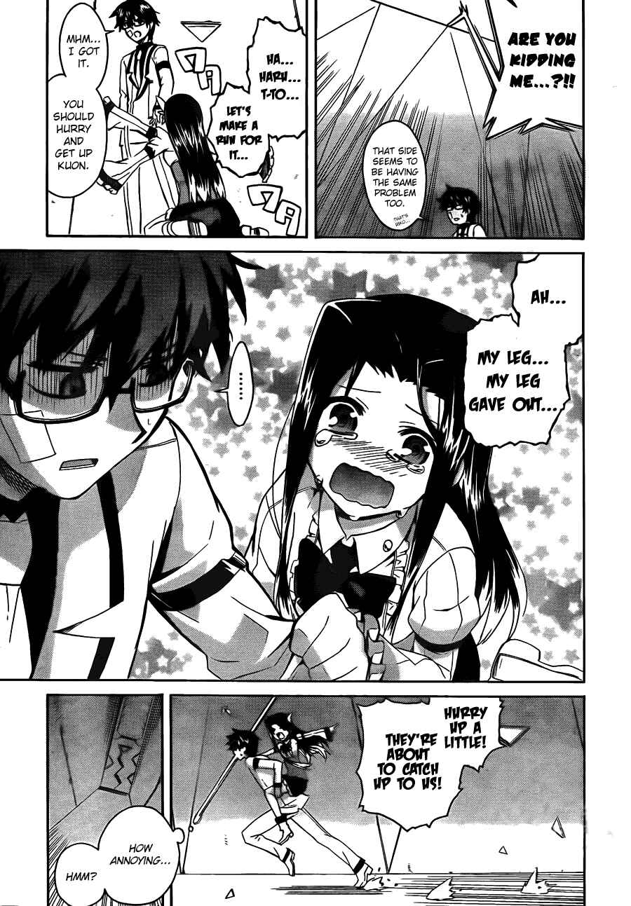 Page 18 Chapter 6 Trauma Ryoushi Kesshou