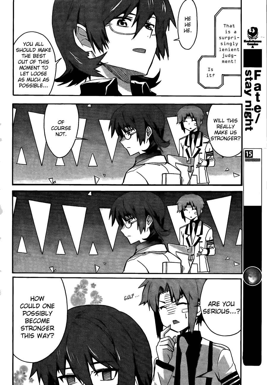 Page 23 Chapter 6 Trauma Ryoushi Kesshou