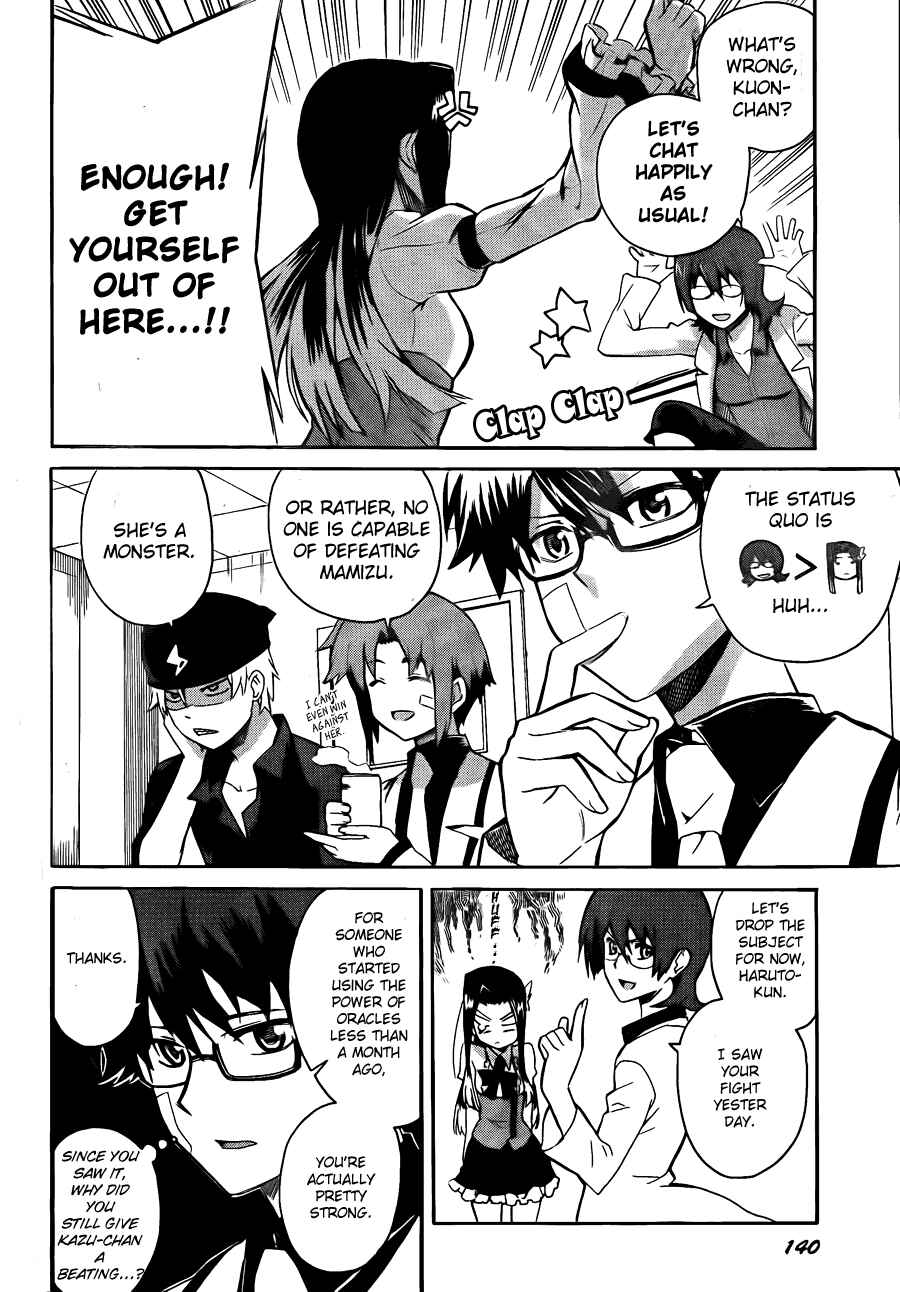 Page 9 Chapter 6 Trauma Ryoushi Kesshou