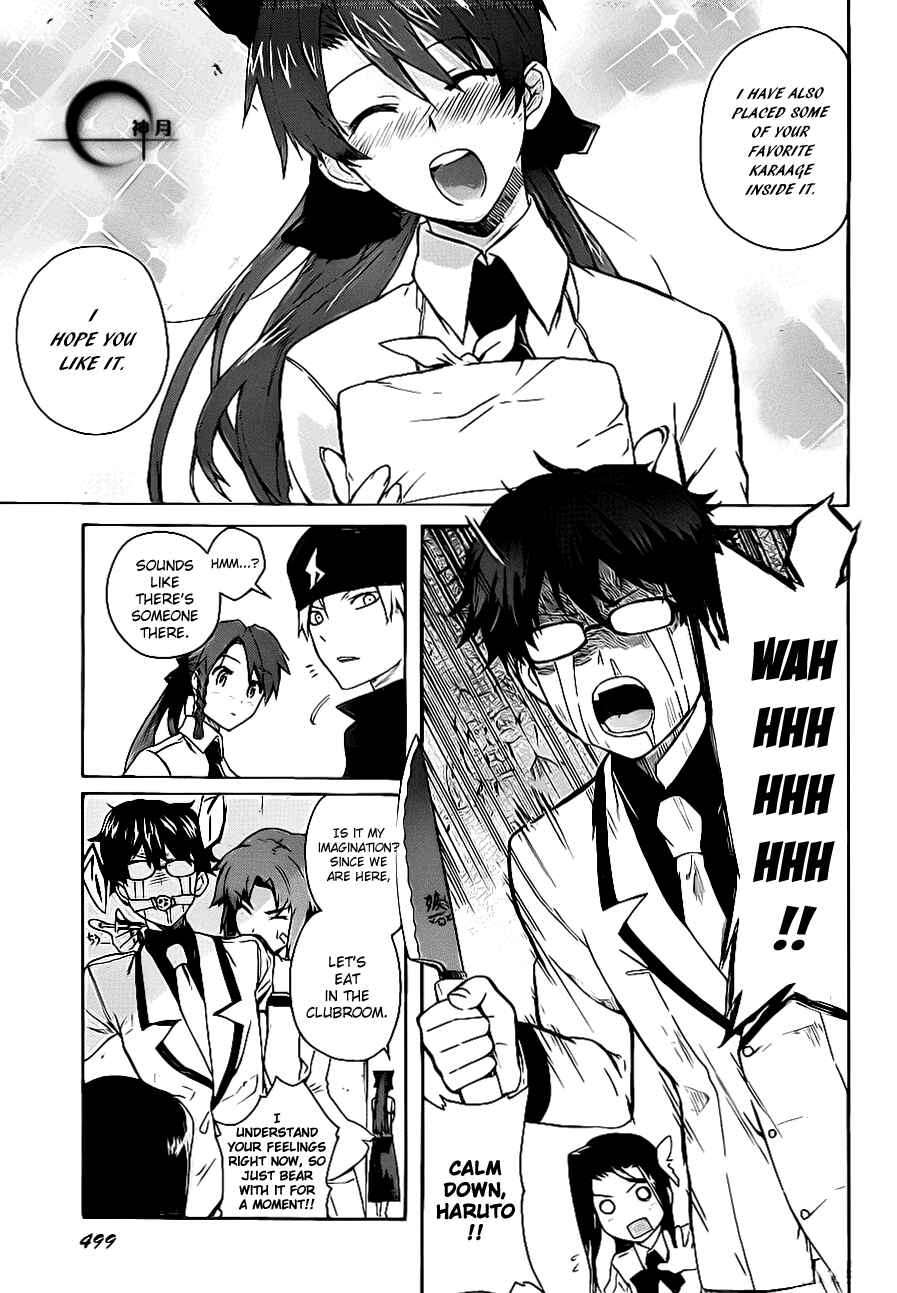 Page 10 Chapter 3 Trauma Ryoushi Kesshou
