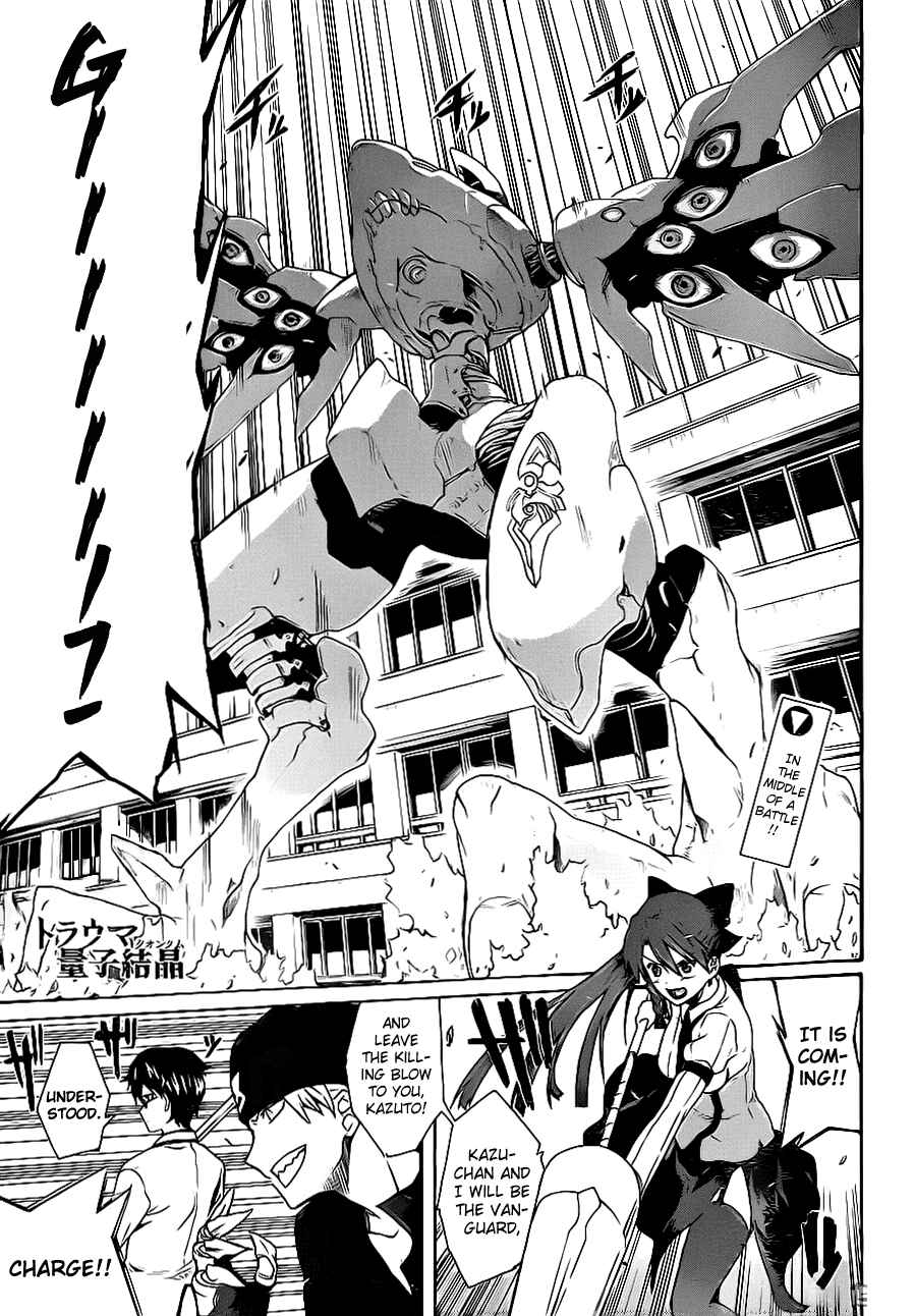 Page 2 Chapter 3 Trauma Ryoushi Kesshou