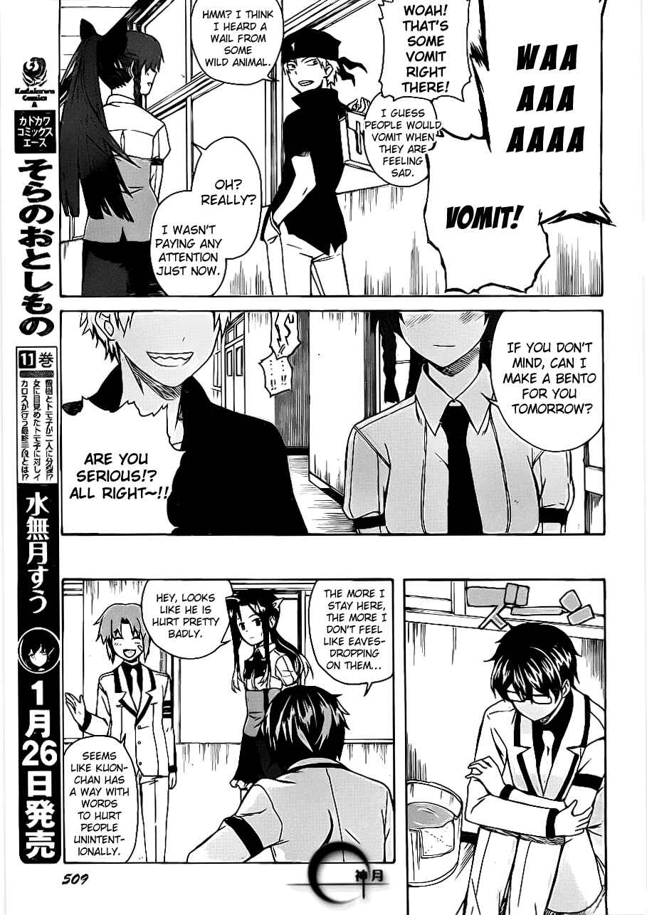 Page 20 Chapter 3 Trauma Ryoushi Kesshou