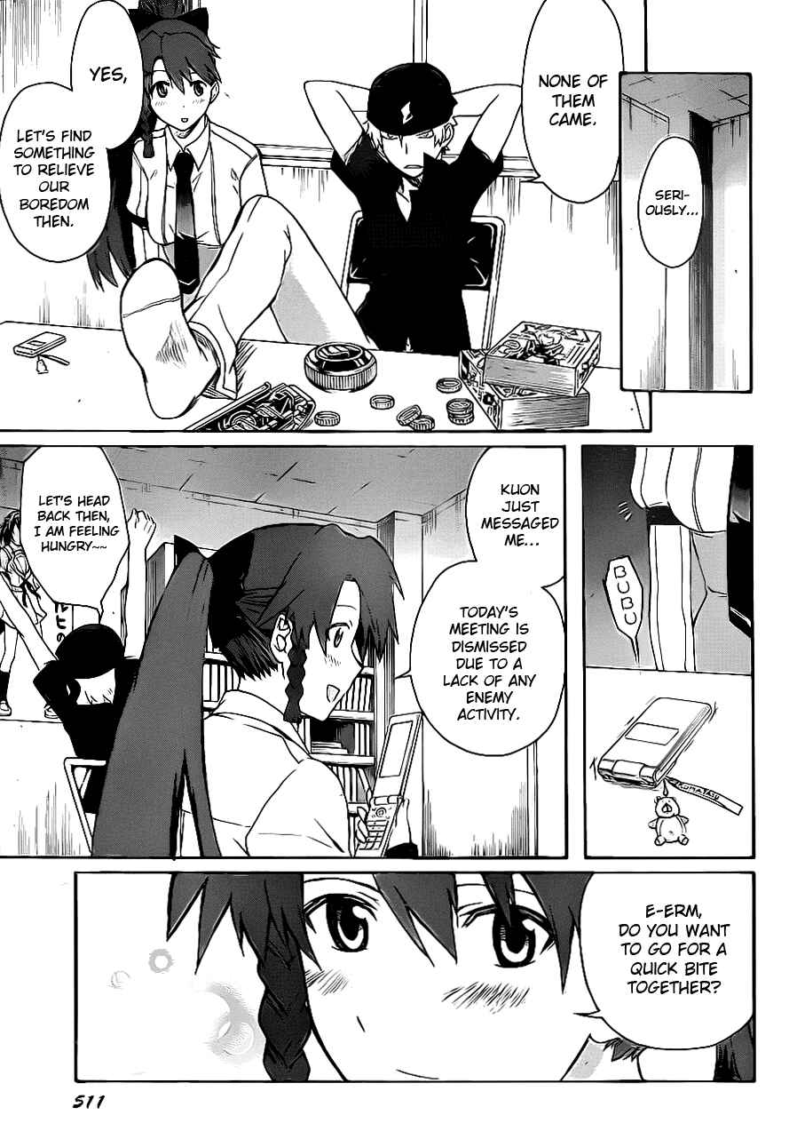 Page 22 Chapter 3 Trauma Ryoushi Kesshou