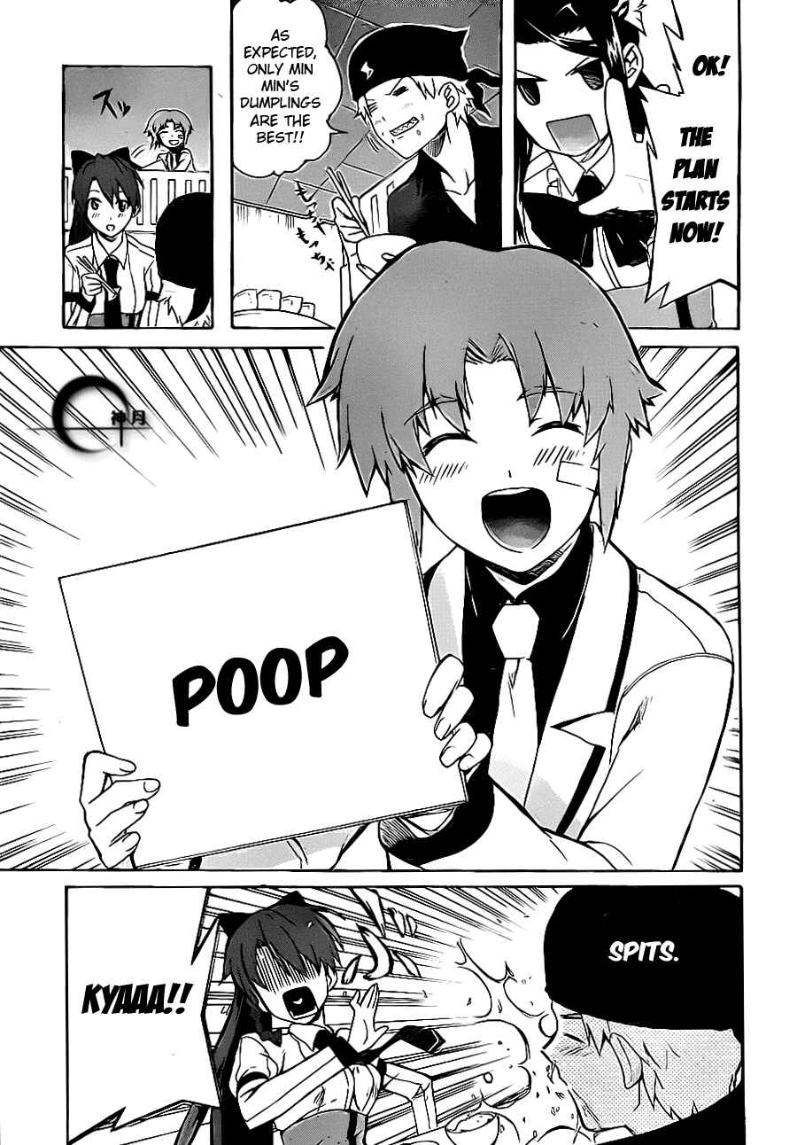 Page 24 Chapter 3 Trauma Ryoushi Kesshou