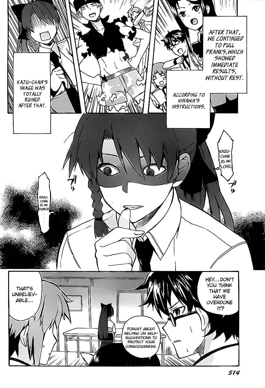 Page 25 Chapter 3 Trauma Ryoushi Kesshou