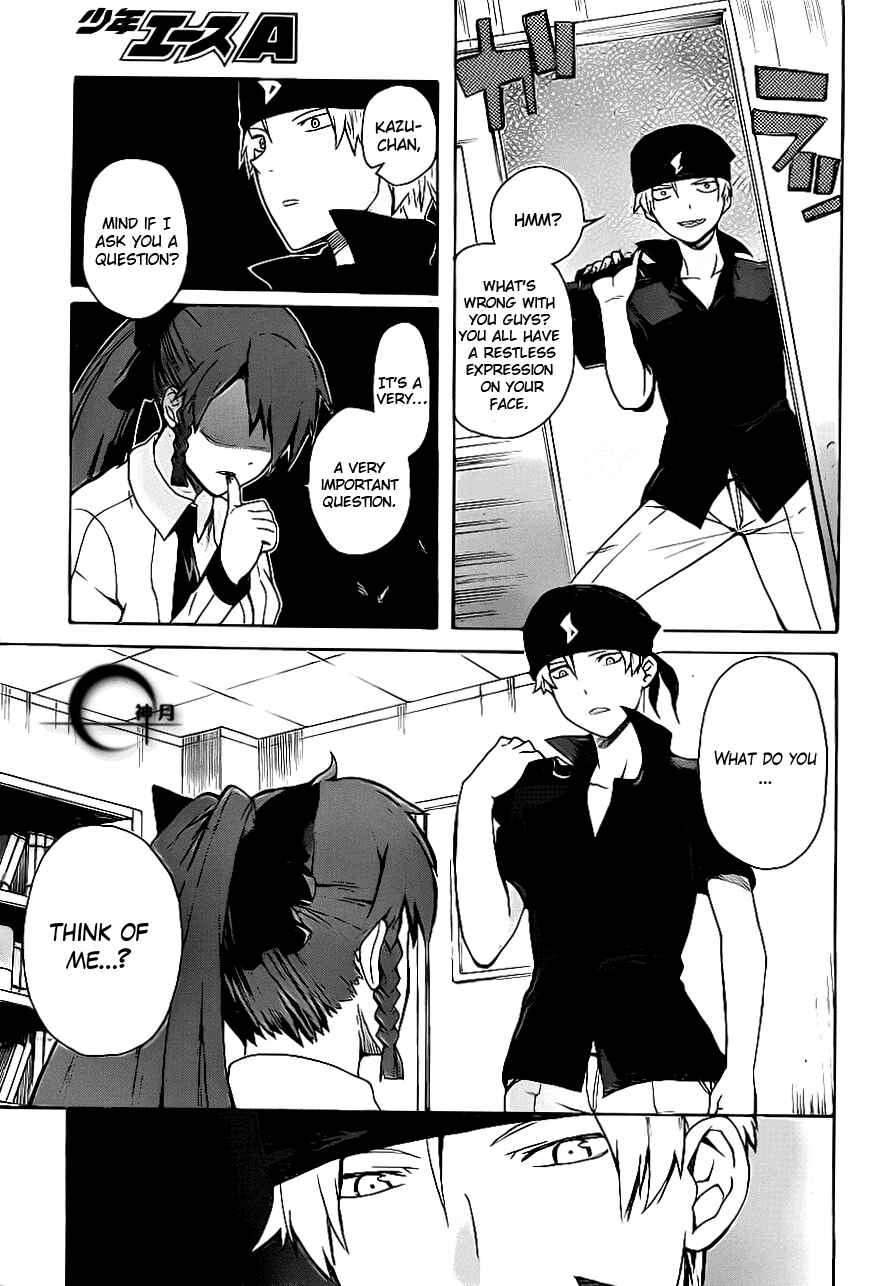 Page 26 Chapter 3 Trauma Ryoushi Kesshou