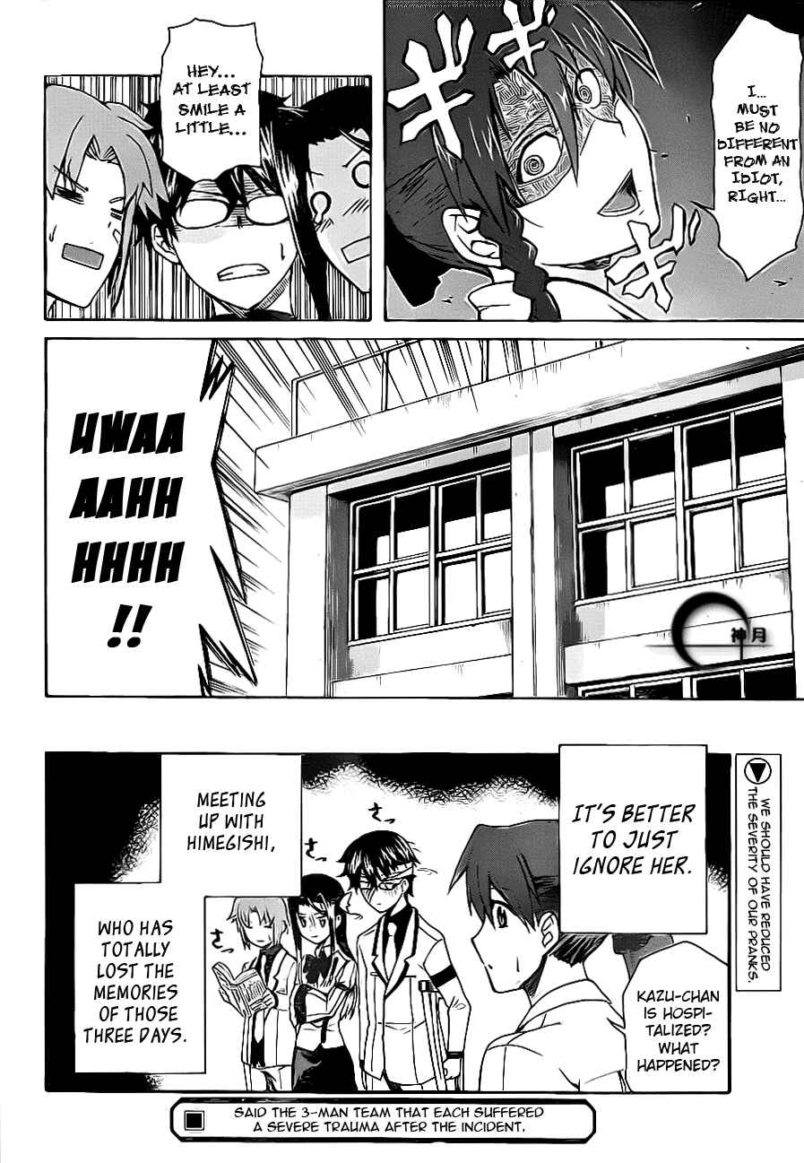 Page 33 Chapter 3 Trauma Ryoushi Kesshou