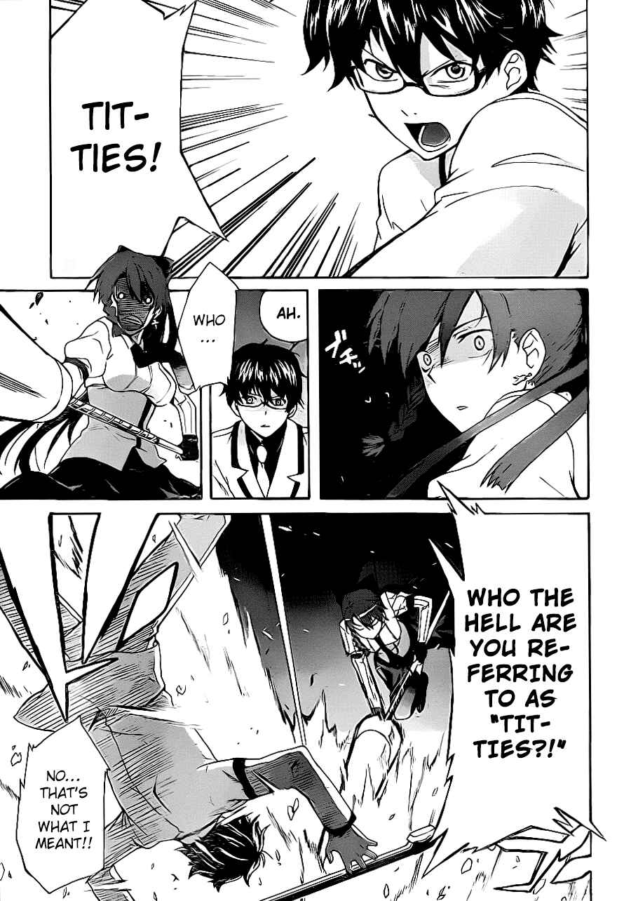 Page 4 Chapter 3 Trauma Ryoushi Kesshou