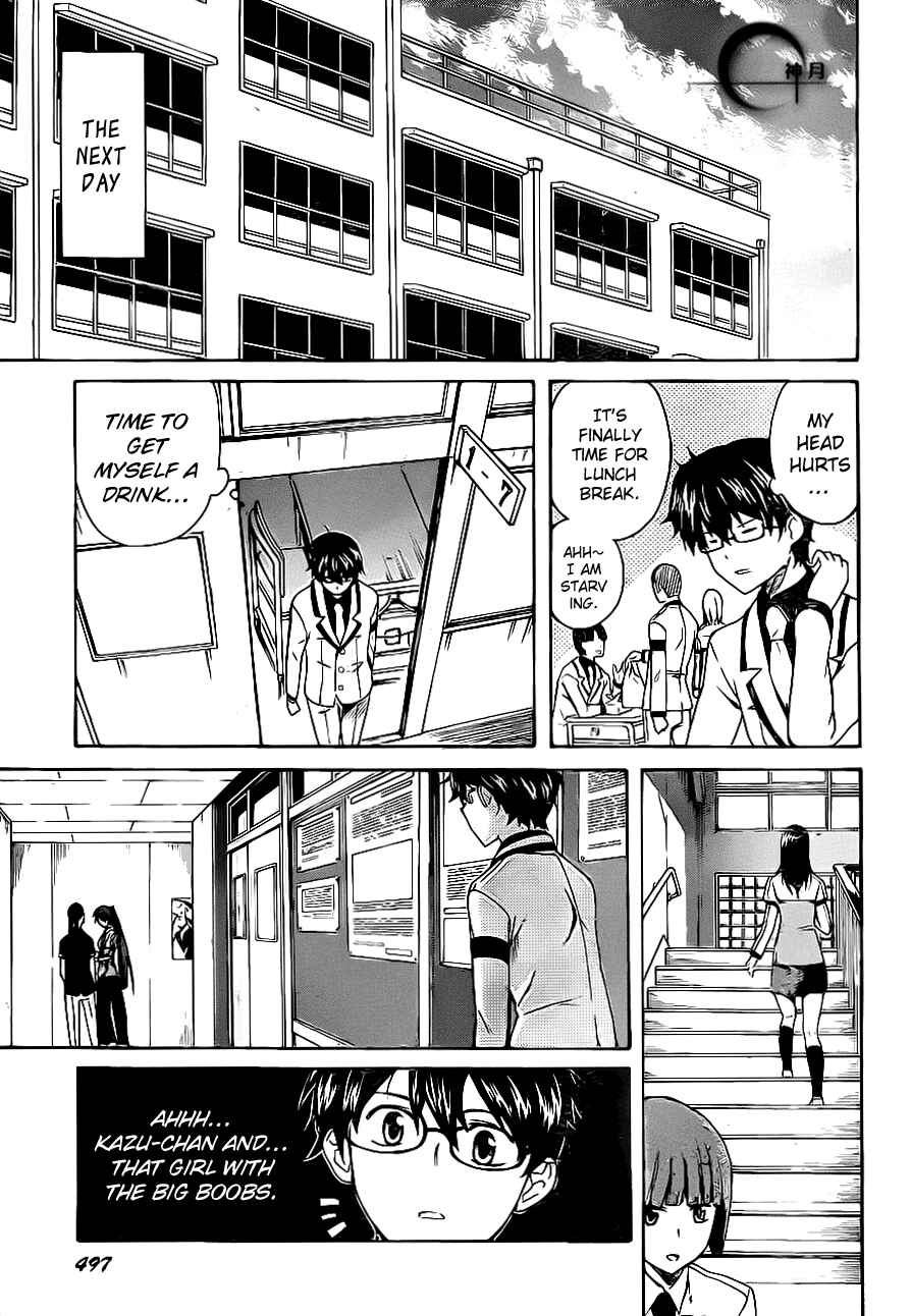 Page 8 Chapter 3 Trauma Ryoushi Kesshou