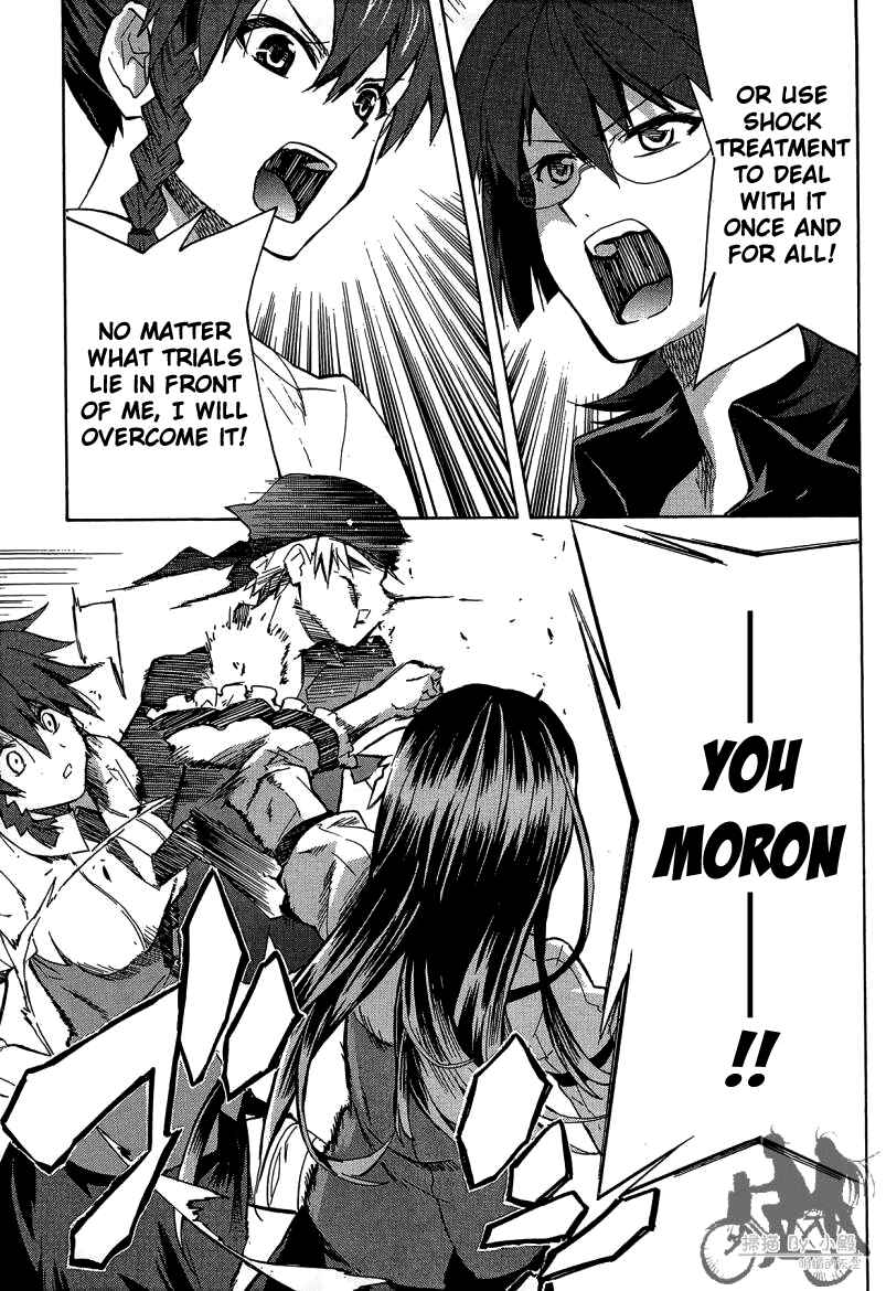 Page 14 Chapter 7 Trauma Ryoushi Kesshou