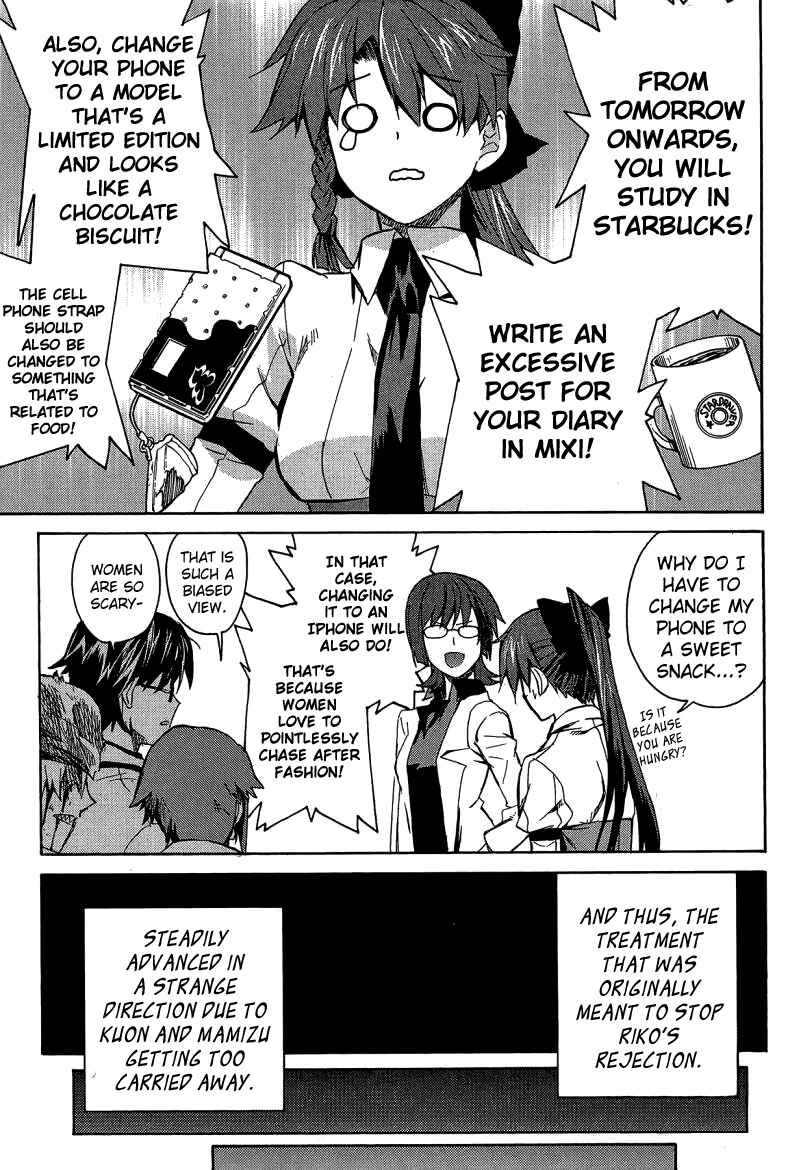 Page 18 Chapter 7 Trauma Ryoushi Kesshou