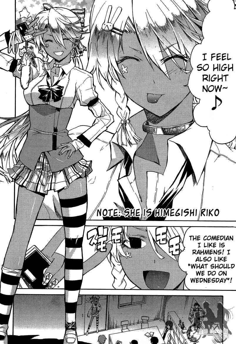 Page 19 Chapter 7 Trauma Ryoushi Kesshou