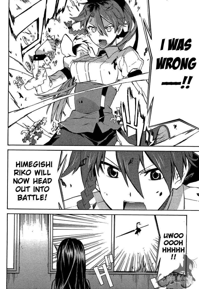 Page 27 Chapter 7 Trauma Ryoushi Kesshou