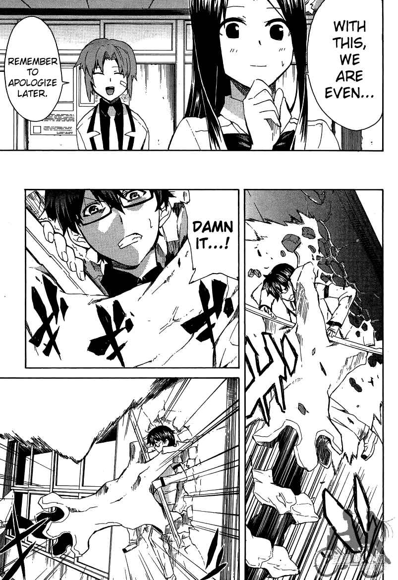 Page 28 Chapter 7 Trauma Ryoushi Kesshou