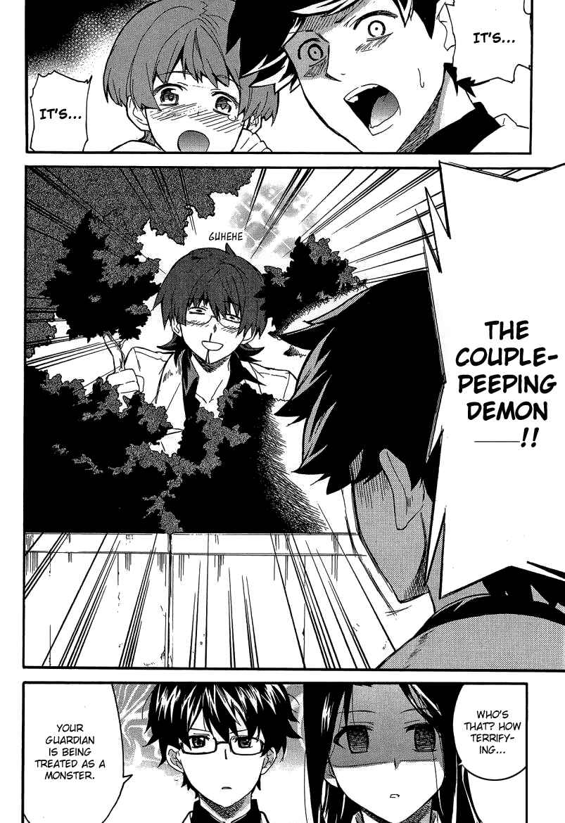 Page 3 Chapter 7 Trauma Ryoushi Kesshou