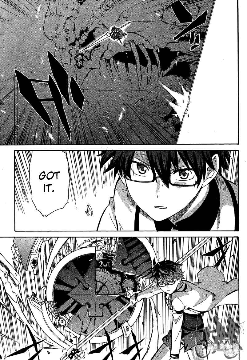 Page 30 Chapter 7 Trauma Ryoushi Kesshou