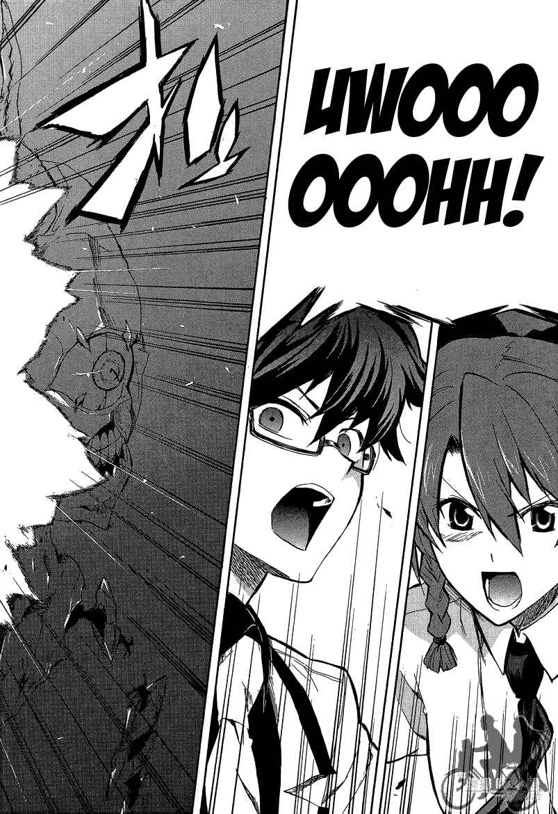 Page 31 Chapter 7 Trauma Ryoushi Kesshou